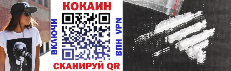 где купить   hydra tor  COCAIN Эквадор  Приозерск 