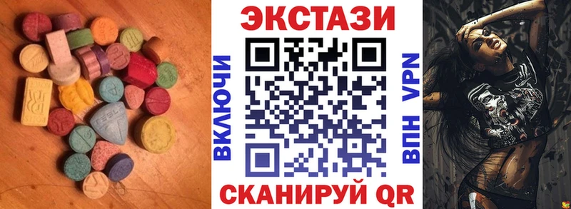 Ecstasy mix  Приозерск 