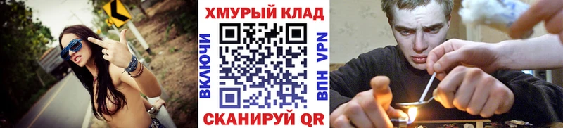 mega сайт  Приозерск  Героин белый 