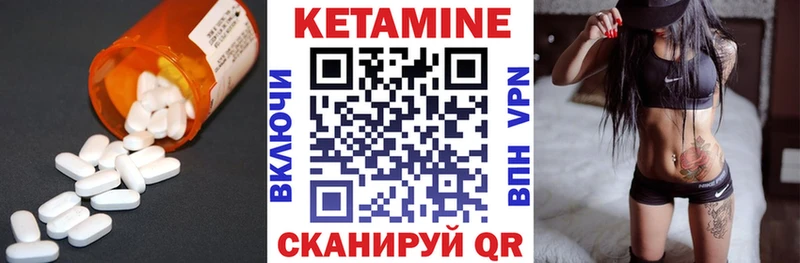 КЕТАМИН ketamine  mega рабочий сайт  Приозерск 