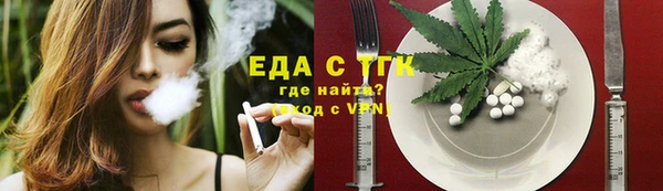 экстази Алексин