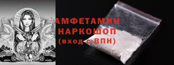 прущие крисы Алзамай