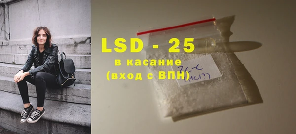 прущие крисы Алзамай