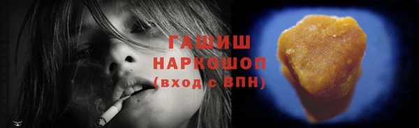 прущие крисы Алзамай