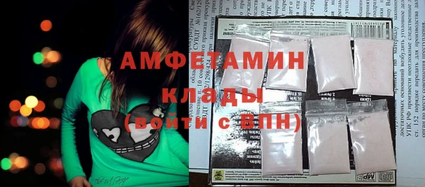 прущие крисы Алзамай