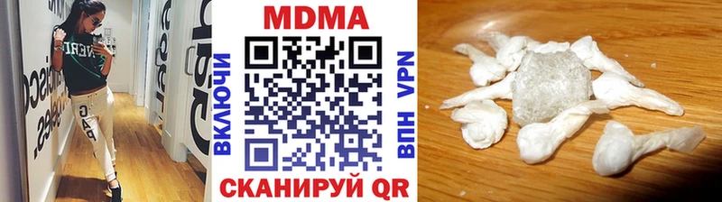 MDMA VHQ  Приозерск 