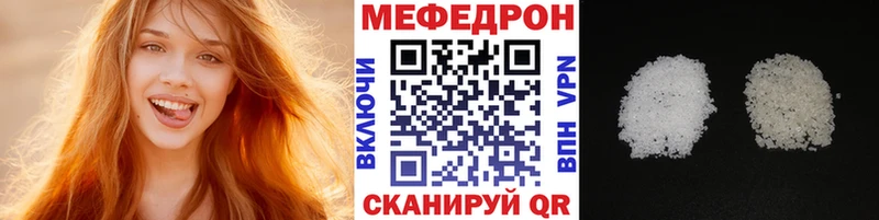 Мефедрон VHQ  Приозерск 