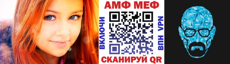 МЕТАМФЕТАМИН кристалл  Приозерск 
