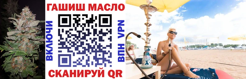 Дистиллят ТГК вейп  Приозерск 